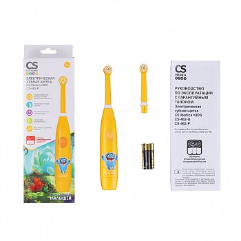 CS MEDICA KIDS ЗУБН ЩЕТКА ЭЛЕКТРИЧЕСКАЯ CS-462-P ЗУБНАЯ ЩЕТКА ЭЛЕКТРИЧЕСКАЯ ДЕТСКАЯ   №1