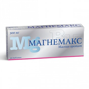 МАГНЕМАКС ТАБЛЕТКИ 500 МГ   №50