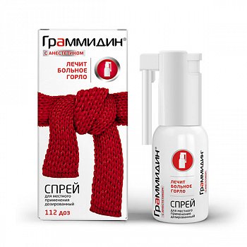 ГРАММИДИН С АНЕСТЕТИКОМ СПРЕЙ ДЛЯ МЕСТНОГО ПРИМЕНЕНИЯ ДОЗИРОВАННЫЙ    112 ДОЗ №1