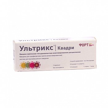 УЛЬТРИКС КВАДРИ ВАКЦИНА ГРИППОЗНАЯ ЧЕТЫРЕХВАЛЕНТНАЯ ИНАКТИВИРОВАННАЯ РАСЩЕПЛЕННАЯ