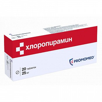 ХЛОРОПИРАМИН ТАБЛЕТКИ 25 МГ   №20