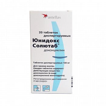 ЮНИДОКС СОЛЮТАБ ТАБЛЕТКИ ДИСПЕРГИРУЕМЫЕ 100 МГ №20