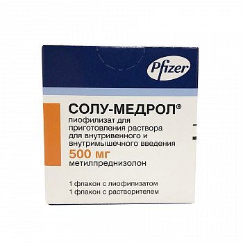 СОЛУ-МЕДРОЛ ЛИОФИЛИЗАТ ДЛЯ ПРИГОТОВЛЕНИЯ РАСТВОРА ДЛЯ ВНУТРИВЕННОГО И ВНУТРИМЫШЕЧНОГО ВВЕДЕНИЯ 500 МГ   №1
