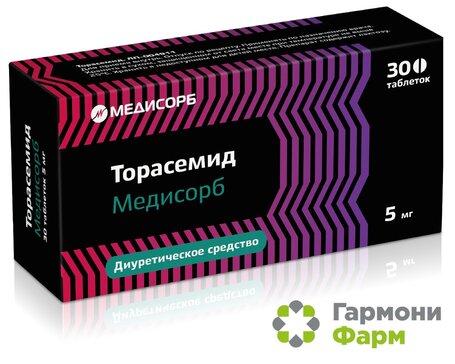 ТОРАСЕМИД МЕДИСОРБ ТАБЛЕТКИ 5 МГ   №30