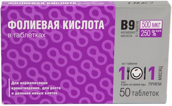ВТФ ФОЛИЕВАЯ КИСЛОТА ТАБЛЕТКИ    №50