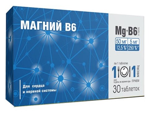 АКВИОН МАГНИЙ B6 ТАБЛЕТКИ 625 МГ №30