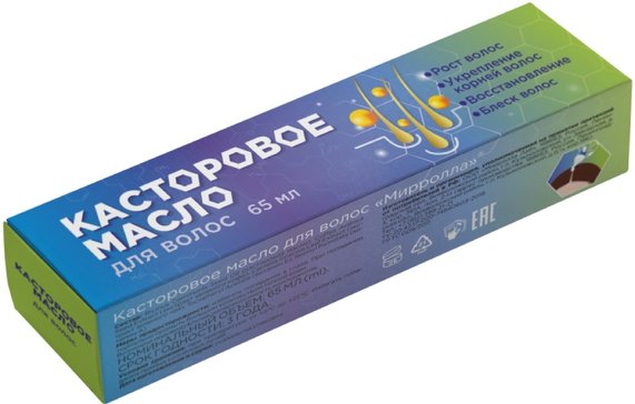 МАСЛО КАСТОРОВОЕ МИРРОЛЛА КОСМЕТИЧЕСКОЕ КОСМЕТИЧЕСКОЕ МАСЛО 65 МЛ №1