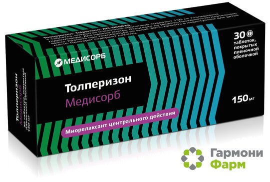 ТОЛПЕРИЗОН МЕДИСОРБ ТАБЛЕТКИ ПОКРЫТЫЕ ПЛЕНОЧНОЙ ОБОЛОЧКОЙ 150 МГ   №30
