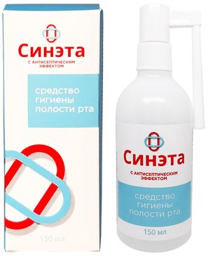 СИНЭТА СПРЕЙ Д/ПОЛОСТИ РТА С АНТИСЕПТИЧЕСКИМ ЭФФЕКТОМ СПРЕЙ ДЛЯ ПОЛОСТИ РТА 150 МЛ №1