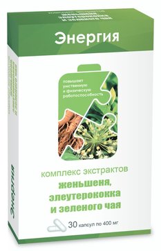 ВТФ КОМПЛЕКС ЭКСТРАКТОВ ЖЕНЬШЕНЯ, ЭЛЕУТЕРОКОККА И ЗЕЛЕНОГО ЧАЯ КАПСУЛЫ  400 МГ №30