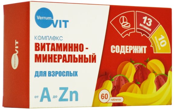 VERRUM-VIT ВИТАМИННО-МИНЕРАЛЬНЫЙ КОМПЛЕКС ОТ A ДО ZN ТАБЛЕТКИ  0,63 Г №60