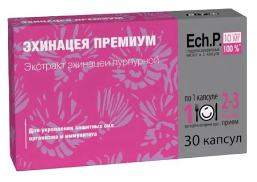 ВТФ ЭХИНАЦЕЯ ПРЕМИУМ КАПСУЛЫ  450 МГ №30