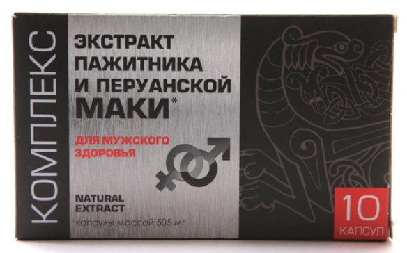 ВТФ КОМПЛЕКС ЭКСТРАКТОВ ПАЖИТНИКА И ПЕРУАНСКОЙ МАКИ КАПСУЛЫ  505 МГ №10