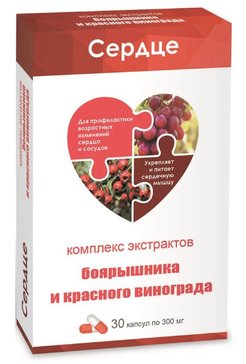 ВТФ КОМПЛЕКС ЭКСТРАКТОВ БОЯРЫШНИКА И КРАСНОГО ВИНОГРАДА КАПСУЛЫ  300 МГ №30