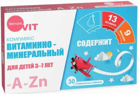 VERRUM-VIT ВИТАМИННО-МИНЕРАЛЬНЫЙ КОМПЛЕКС ОТ A ДО ZN Д/ДЕТЕЙ 3-7 ЛЕТ ТАБЛЕТКИ  0,86 Г №30