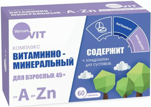 VERRUM-VIT ВИТАМИННО-МИНЕРАЛЬНЫЙ КОМПЛЕКС ОТ A ДО ZN 45+ ТАБЛЕТКИ  0,75 Г №60
