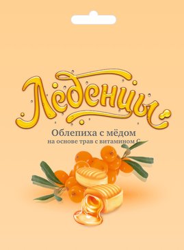 ЛЕДЕНЦОВАЯ КАРАМЕЛЬ С ВИТАМИНОМ С (СТМ) ЛЕДЕНЦЫ [МЕД-ОБЛЕПИХА]  60 Г №1