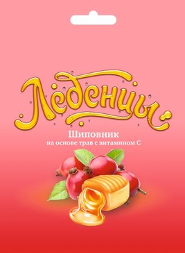 ЛЕДЕНЦОВАЯ КАРАМЕЛЬ С ВИТАМИНОМ С (СТМ) ЛЕДЕНЦЫ [ШИПОВНИК]  60 Г №1