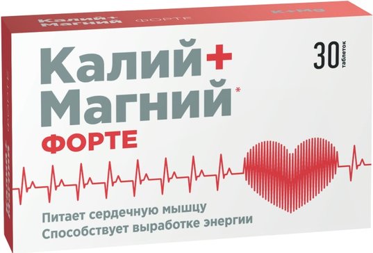 ВТФ КАЛИЙ МАГНИЙ ФОРТЕ ТАБЛЕТКИ  1,14 Г №30