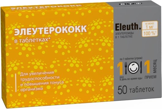 ВТФ ЭЛЕУТЕРОКОККА ЭКСТРАКТ ТАБЛЕТКИ  210  №50