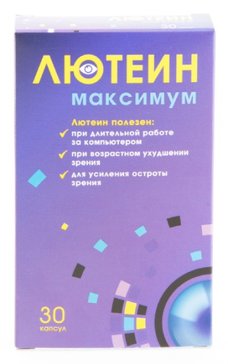 ВТФ ЛЮТЕИН МАКСИМУМ КАПСУЛЫ  430 МГ №30