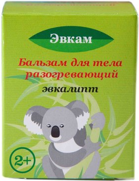 ЭВКАМ БАЛЬЗАМ ДЛЯ ТЕЛА РАЗОГРЕВАЮЩИЙ КОСМЕТИЧЕСКИЙ БАЛЬЗАМ 25 МЛ №1
