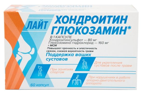 ВТФ КОМПЛЕКС ХОНДРОИТИНА И ГЛЮКОЗАМИНА КАПСУЛЫ  570 МГ №60