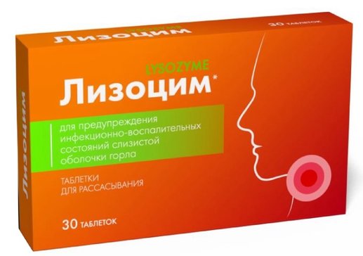 ВТФ ЛИЗОЦИМ + В6 ТАБЛЕТКИ  350 МГ №30