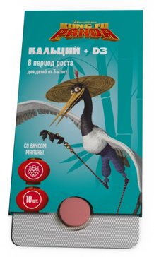 KUNG FU PANDA КАЛЬЦИЙ + D3 ТАБЛЕТКИ ЖЕВАТЕЛЬНЫЕ [АПЕЛЬСИН]  1,13 Г №10