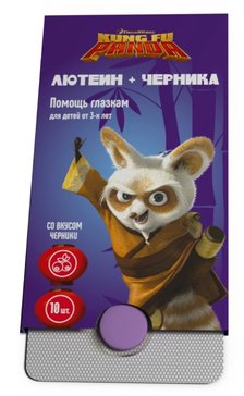 KUNG FU PANDA ЛЮТЕИН + ЧЕРНИКА ТАБЛЕТКИ ЖЕВАТЕЛЬНЫЕ [ЧЕРНИКА]  1040 МГ №10