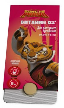 KUNG FU PANDA ВИТАМИН D3 ТАБЛЕТКИ ЖЕВАТЕЛЬНЫЕ [МОЛОКО]  900 МГ №10