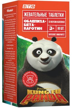 KUNG FU PANDA БЕТА-КАРОТИН + ОБЛЕПИХА ТАБЛЕТКИ ЖЕВАТЕЛЬНЫЕ [ОБЛЕПИХА]  1,05 Г №80