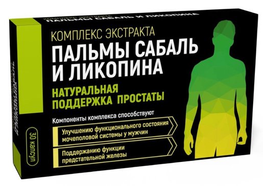 ВТФ КОМПЛЕКС ЭКСТРАКТА ПАЛЬМЫ САБАЛЬ И ЛИКОПИНА КАПСУЛЫ  480 МГ №30