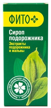 ФИТО+ СИРОП ПОДОРОЖНИКА СИРОП  150 МЛ №1