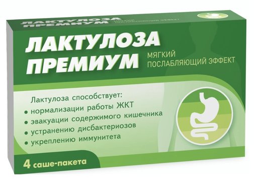 ВТФ ЛАКТУЛОЗА ПРЕМИУМ ПОРОШОК ДЛЯ ПРИЕМА ВНУТРЬ  6,6 Г №4
