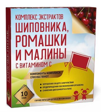 ВТФ КОМПЛЕКС ЭКСТРАКТОВ ШИПОВНИКА, РОМАШКИ И МАЛИНЫ С ВИТАМИНОМ С ПОРОШОК ДЛЯ ПРИГОТОВЛЕНИЯ ОРАЛЬНОГО РАСТВОРА  5 Г №10