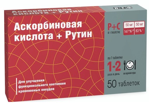 ВТФ АСКОРБИНОВАЯ КИСЛОТА + РУТИН ТАБЛЕТКИ  0,36 Г №50