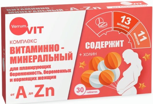 VERRUM-VIT ВИТАМИННО-МИНЕРАЛЬНЫЙ КОМПЛЕКС ОТ A ДО ZN Д/ЖЕНЩИН ПЛАНИРУЮЩИХ БЕРЕМЕННОСТЬ ТАБЛЕТКИ  0,885 Г №30