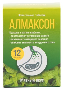 АЛМАКСОН ТАБЛЕТКИ ЖЕВАТЕЛЬНЫЕ [МЯТНЫЕ]    №12