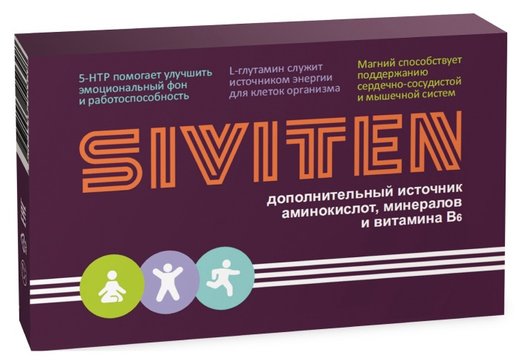 SIVITEN/СИВИТЕН КАПСУЛЫ 550 МГ №30