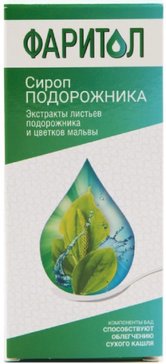 ФАРИТОЛ ПОДОРОЖНИК 3+ СИРОП 150 МЛ №1