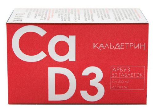 КАЛЬЦИЙ Д3 АРБУЗ ТАБЛЕТКИ    №50