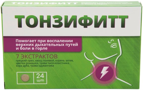 ТОНЗИФИТТ ТАБЛЕТКИ    №24