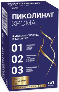 ВТФ ПИКОЛИНАТ ХРОМА КАПСУЛЫ  280 МГ №60