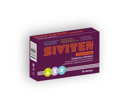 SIVITEN DRIVE/СИВИТЕН ДРАЙВ КАПСУЛЫ 515 МГ №10