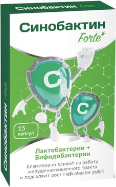 СИНОБАКТИН FORTE КАПСУЛЫ  495 МГ №15