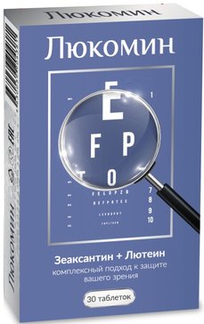 ЛЮКОМИН ТАБЛЕТКИ  490 МГ №30