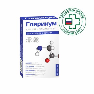 ГЛИРИКУМ + ВИТАМИНЫ B (ГЛИЦИН+ВИТАМИНЫ ГРУППЫ B) ТАБЛЕТКИ ДЛЯ РАССАСЫВАНИЯ 1,1 Г №30