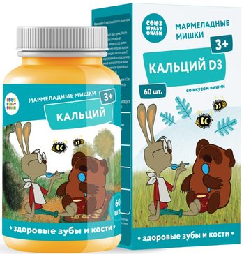 ВИННИ МАРМЕЛАДНЫЕ ПАСТИЛКИ КАЛЬЦИЙ ПАСТИЛКИ ЖЕВАТЕЛЬНЫЕ  2,5 Г №60