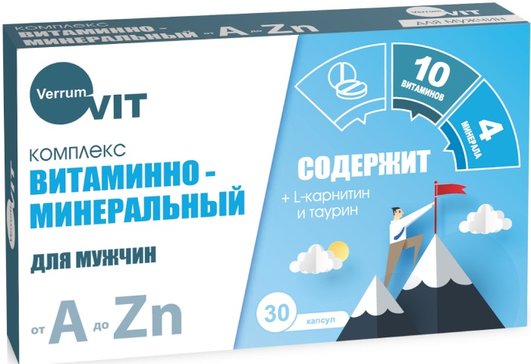 VERRUM-VIT ВИТАМИННО-МИНЕРАЛЬНЫЙ КОМПЛЕКС ОТ A ДО ZN Д/МУЖЧИН КАПСУЛЫ  0,58 Г №30